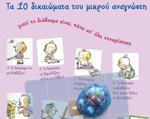 Robotics and Reading Rights: A Blue-Bot Mission with Parents and Children
